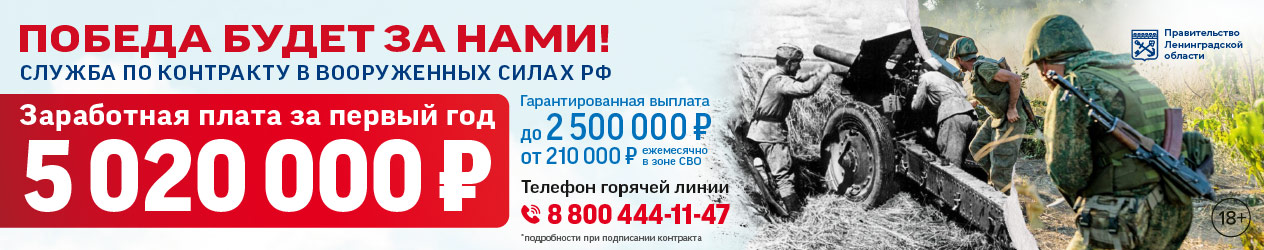 Победа будет за нами.